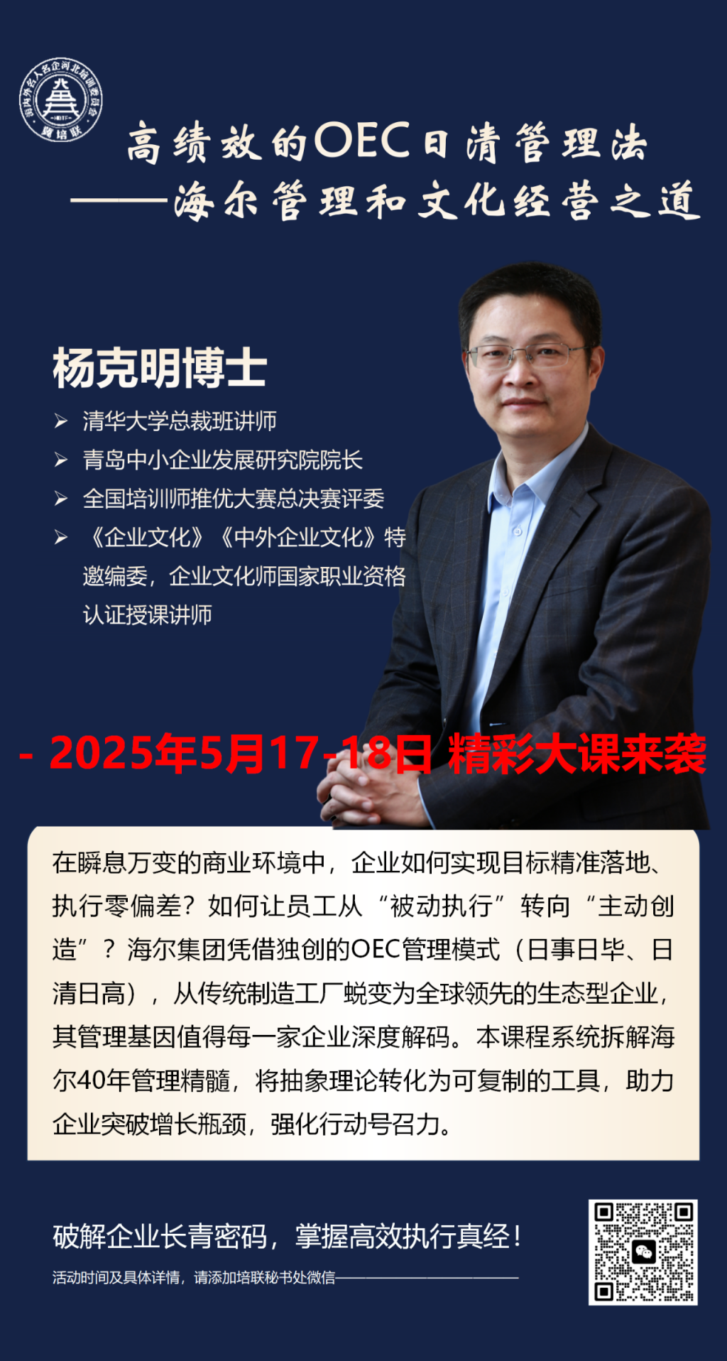 泽连斯基出席欧盟峰会为何率先到场 泽连斯基出席欧盟峰会为何率先到场